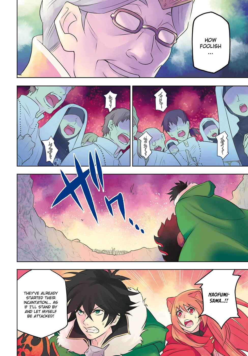 Tate no Yuusha no Nariagari Chapter 29 - Page 5