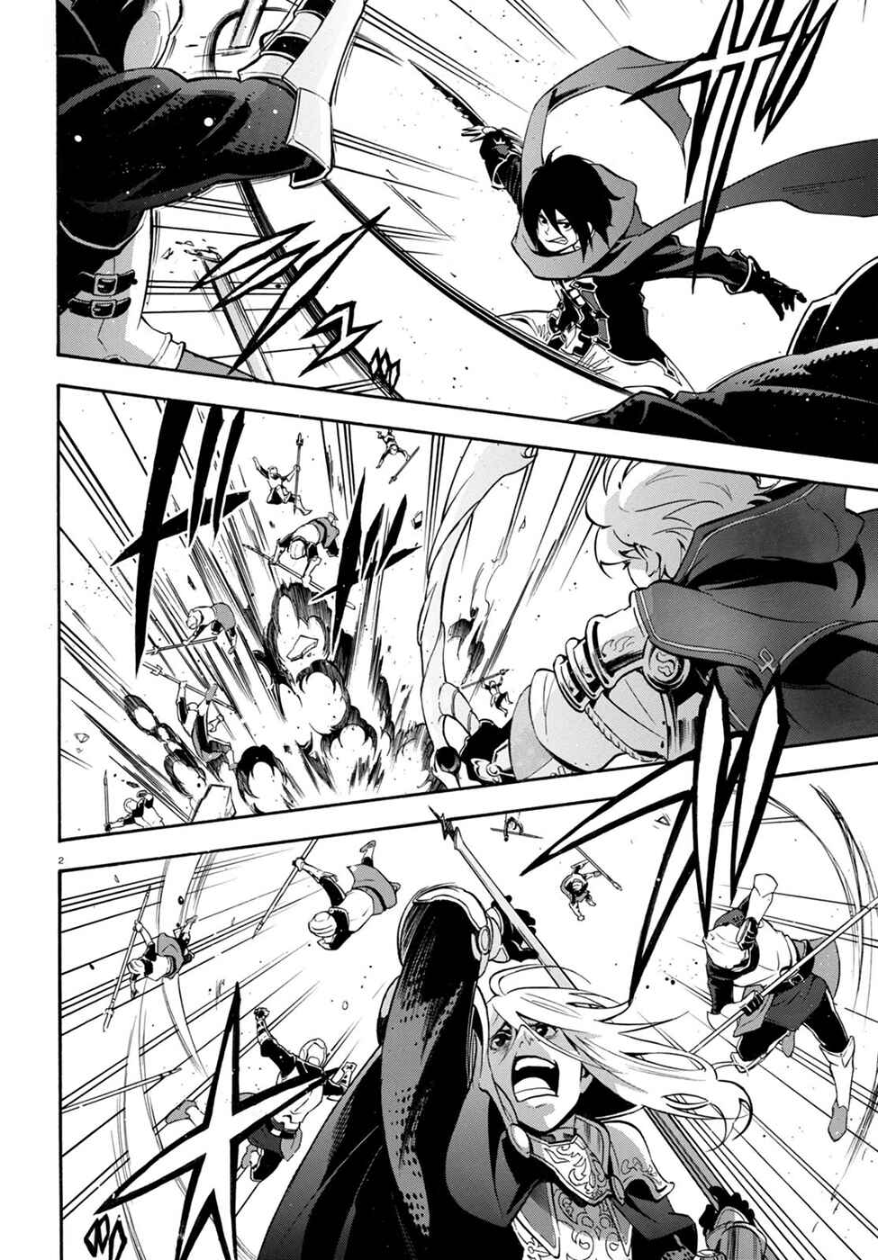 Tate no Yuusha no Nariagari Chapter 29 - Page 7