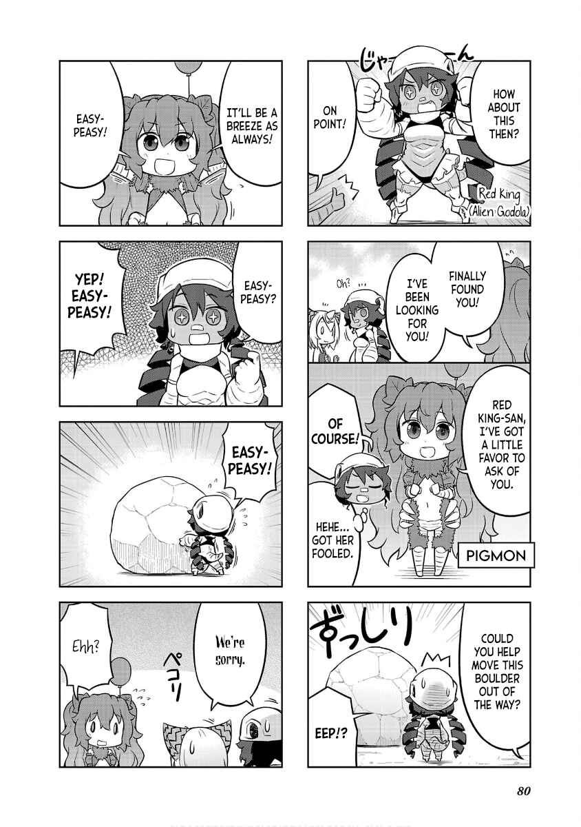 Ultra Kaiju Humanization Project "GALAXY DAYS" Chapter 43 - Page 6