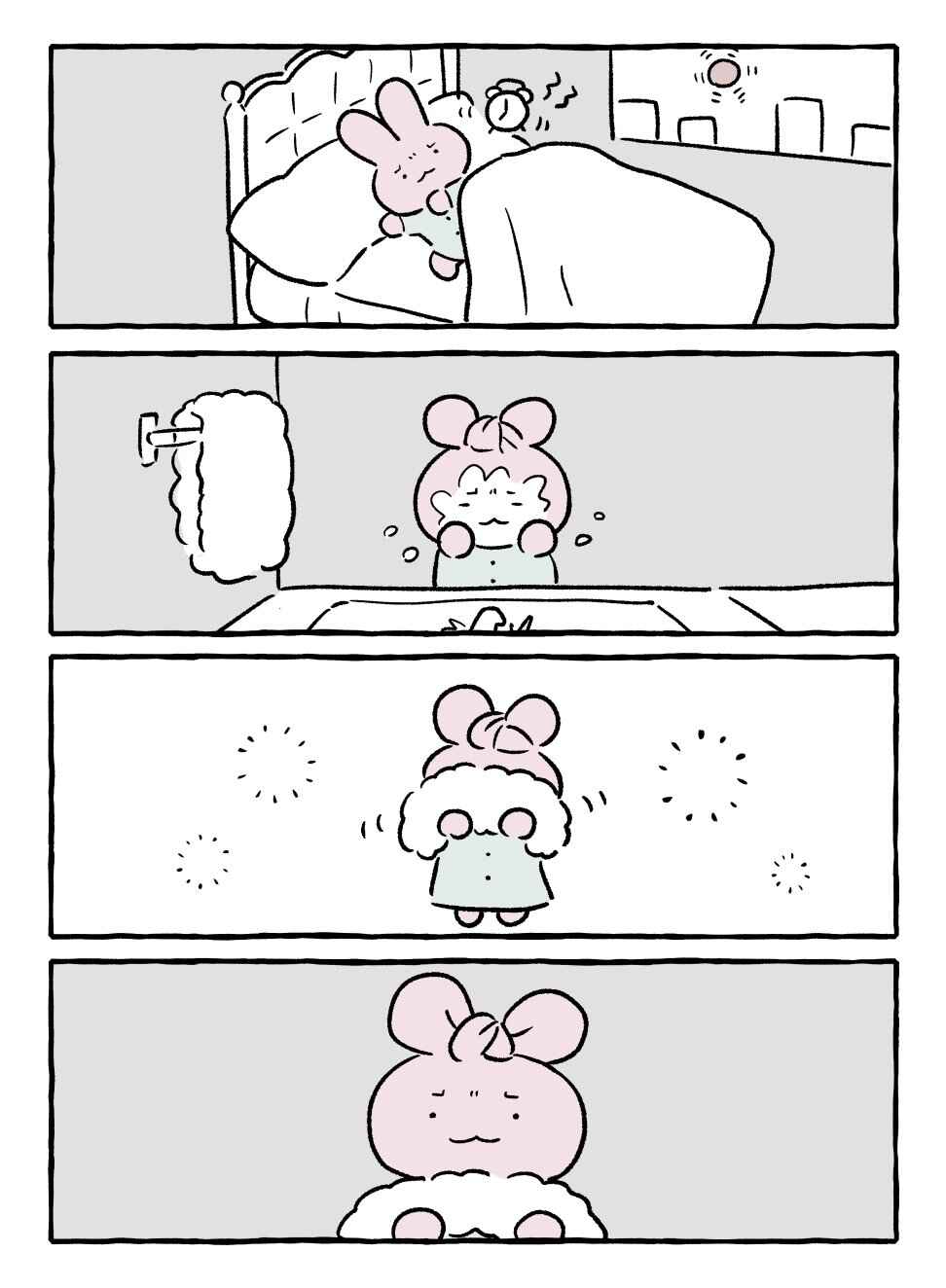 White Tiger and Black Tiger Chapter 82 - Page 1