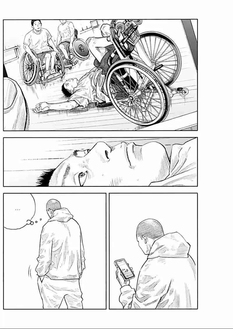 REAL Chapter 90.5 - Page 8