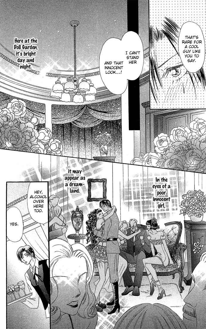 Doll Garden Chapter 1 - Page 13