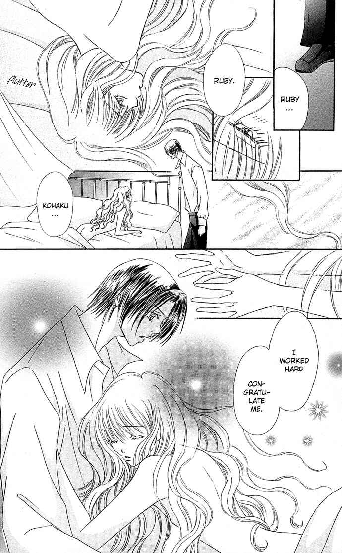 Doll Garden Chapter 1 - Page 24