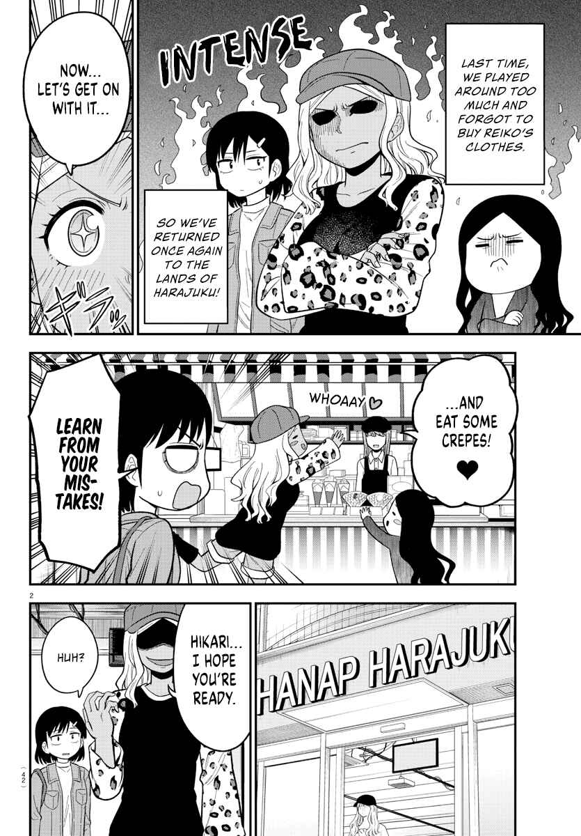 Gal no Haigo ni Rei ga Iru Chapter 16 - Page 2