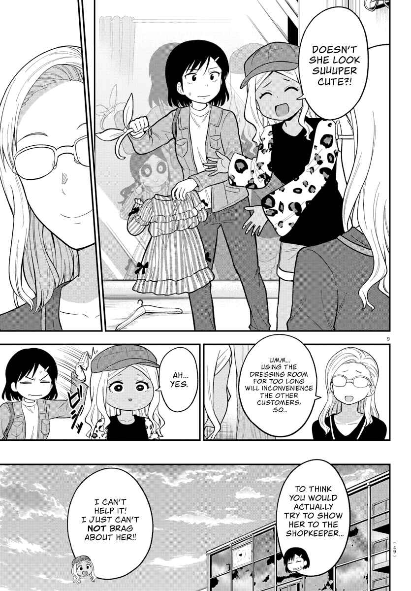 Gal no Haigo ni Rei ga Iru Chapter 16 - Page 9