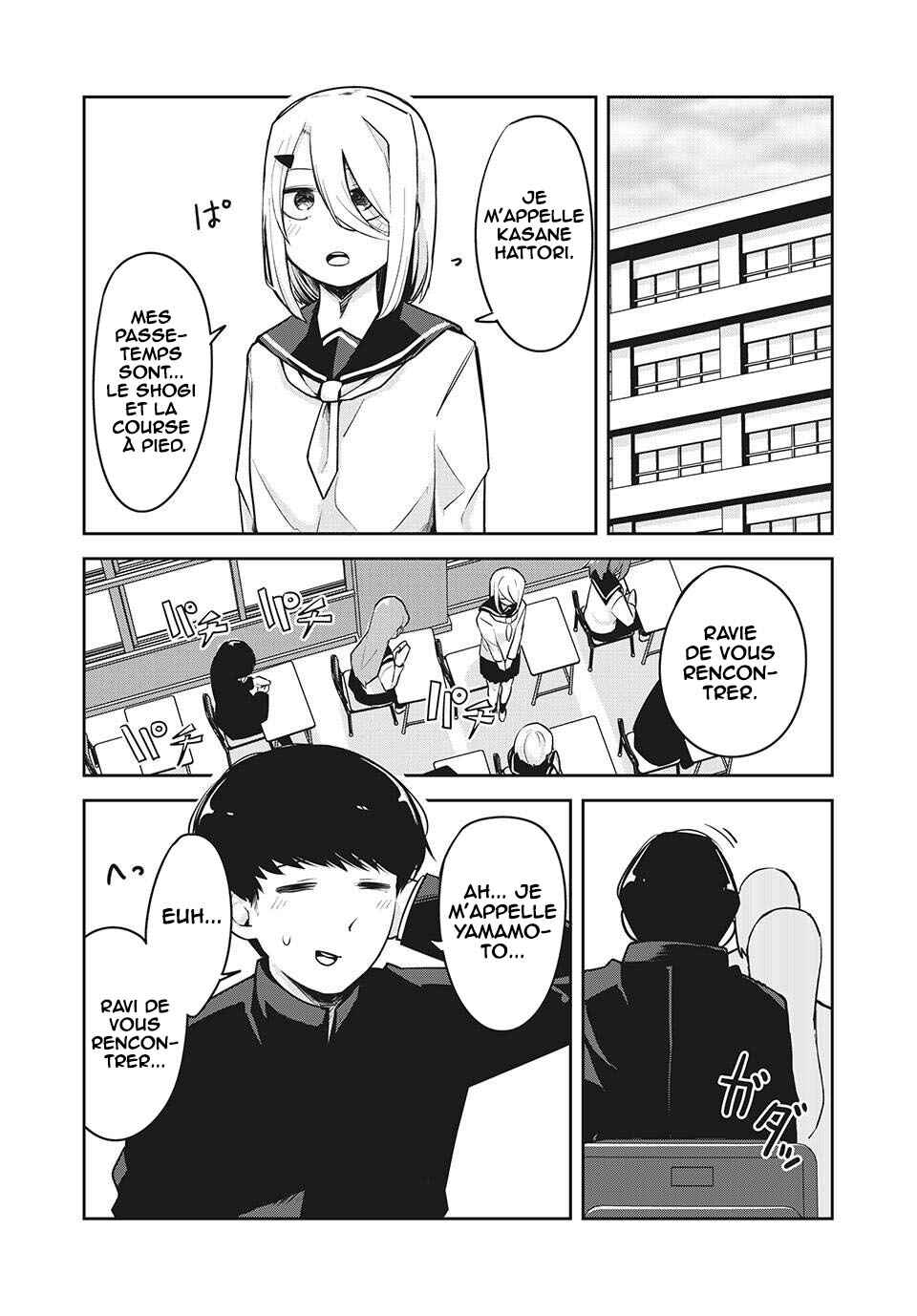 Doppel-san Chapter 26 - Page 2