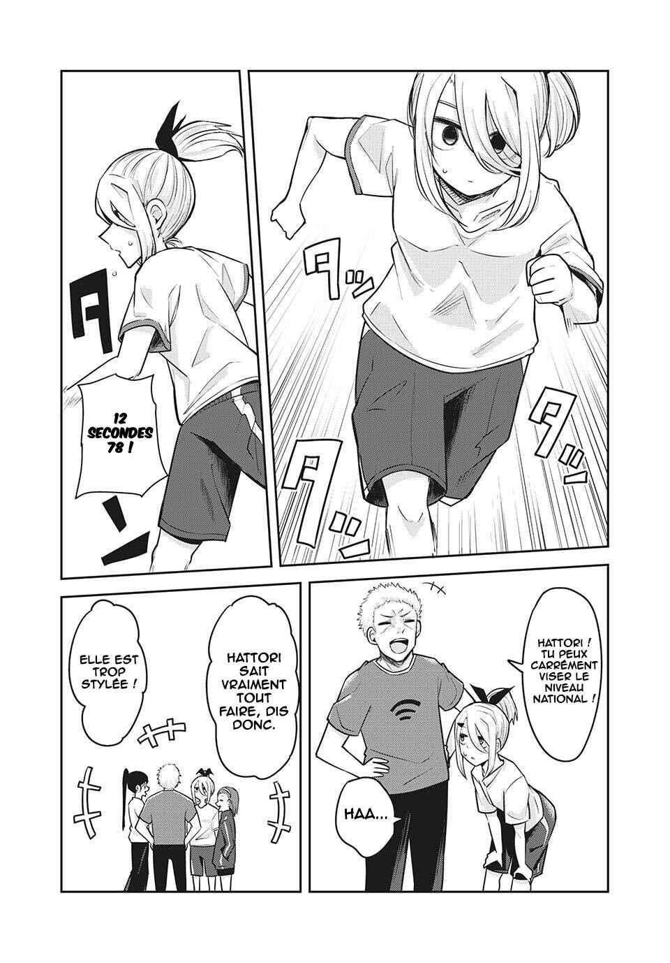 Doppel-san Chapter 26 - Page 5