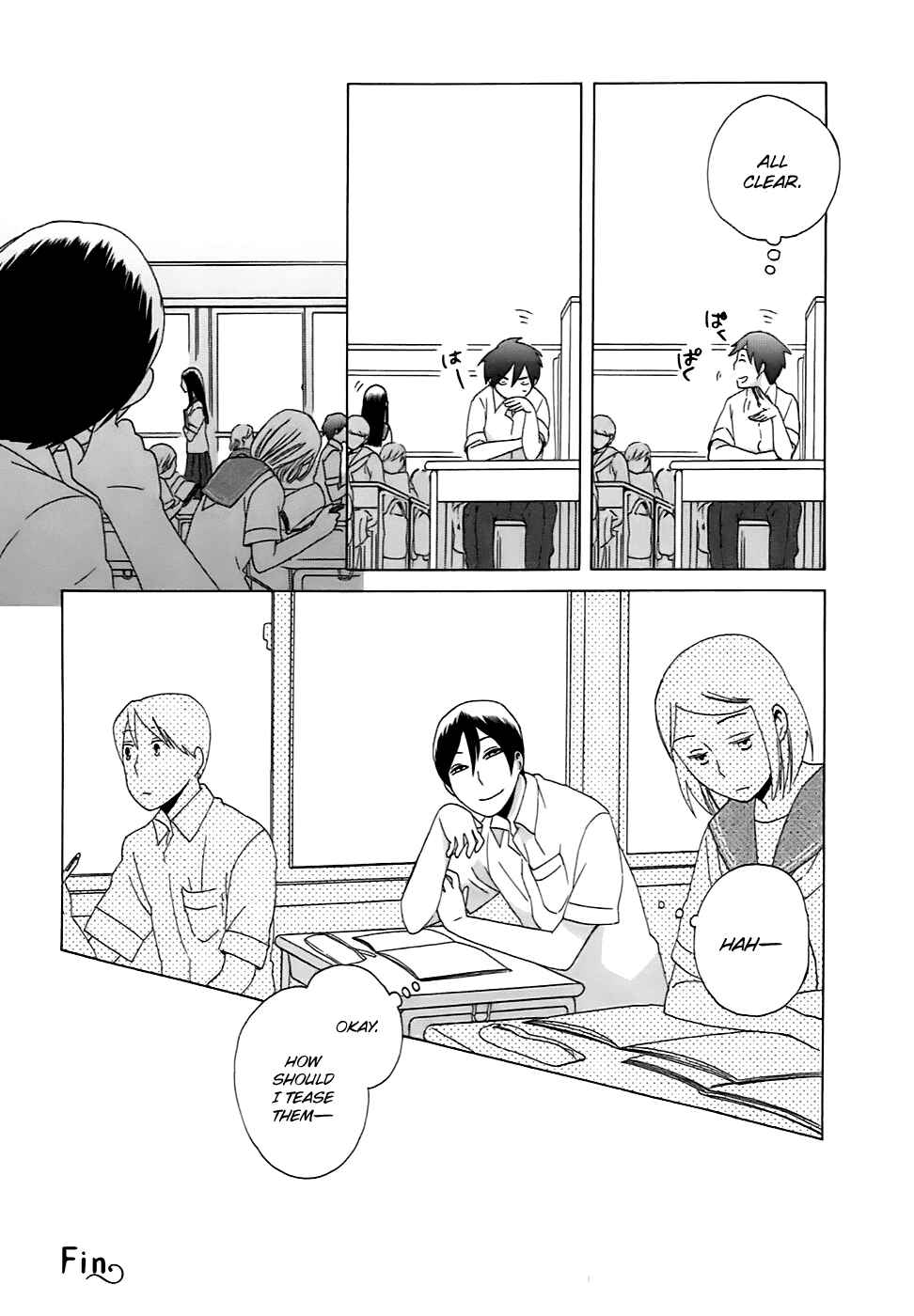 Love at Fourteen Chapter 5.5 - Page 12