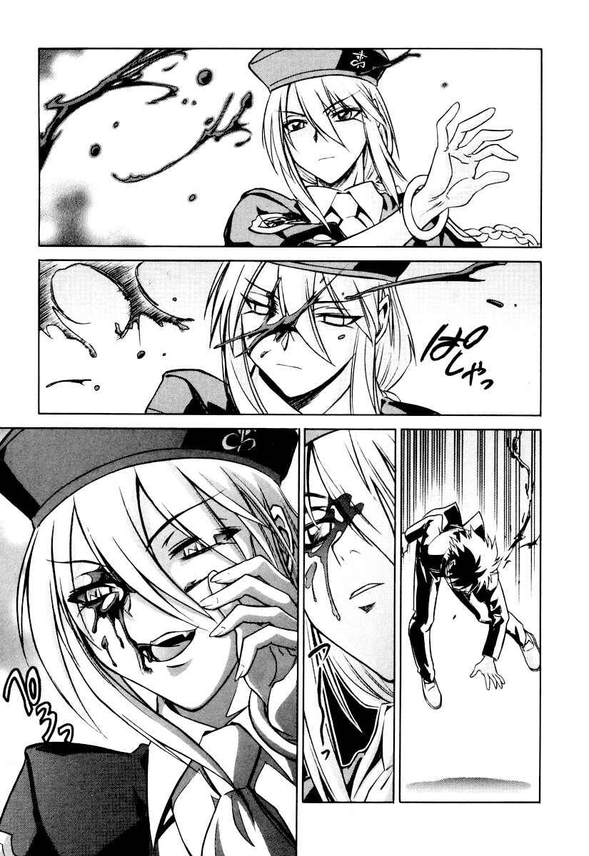 Melty Blood Chapter 20 - Page 25