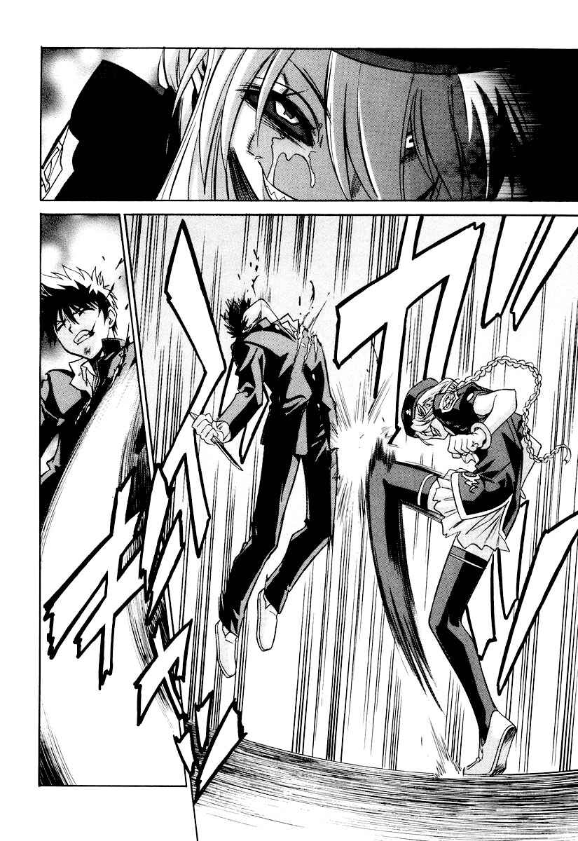 Melty Blood Chapter 20 - Page 26