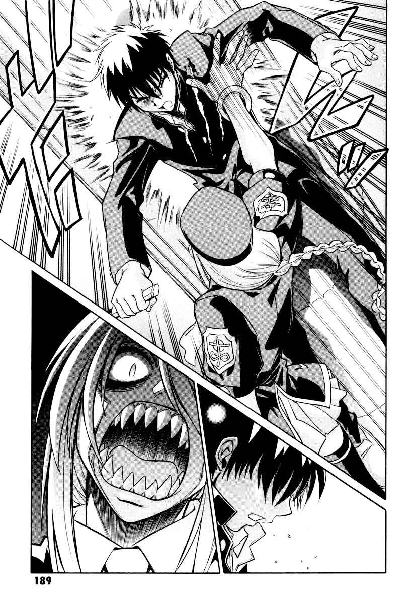 Melty Blood Chapter 20 - Page 27