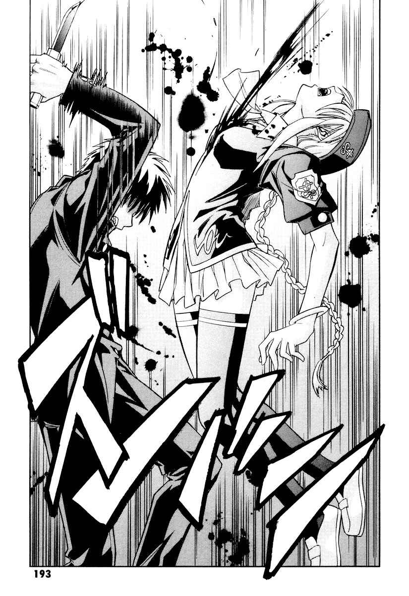 Melty Blood Chapter 20 - Page 31