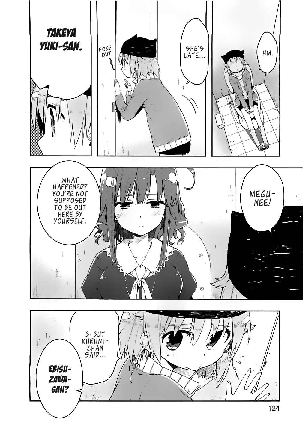 Gakkou-gurashi! Chapter 5 - Page 16