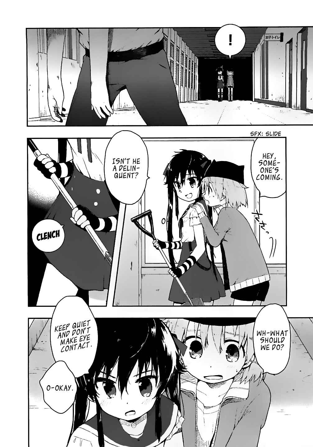 Gakkou-gurashi! Chapter 5 - Page 8