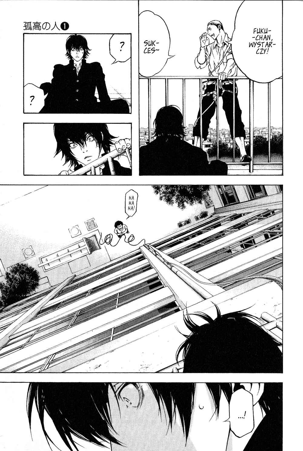 Kokou no Hito Chapter 1 - Page 24