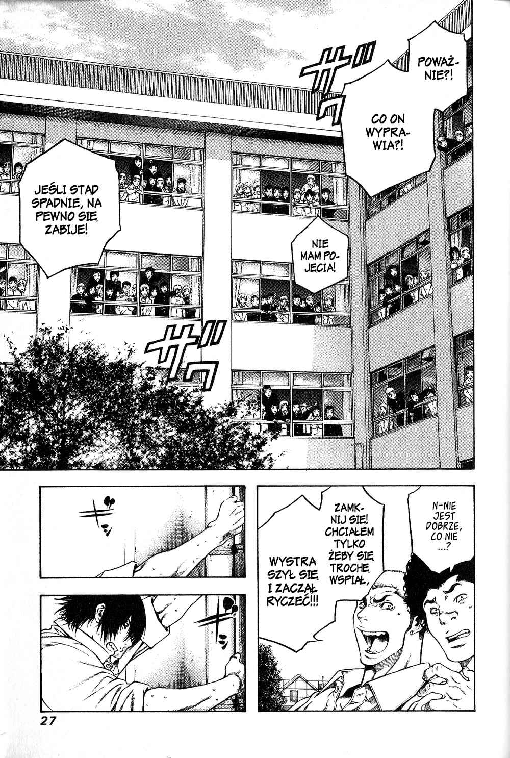 Kokou no Hito Chapter 1 - Page 32