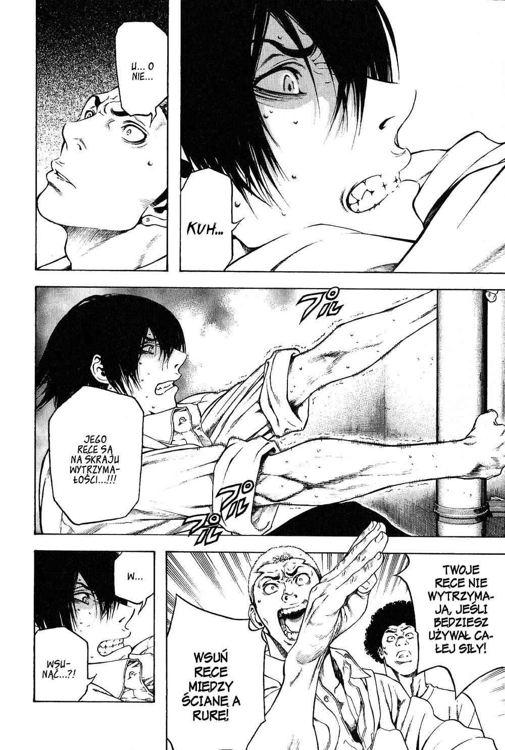 Kokou no Hito Chapter 1 - Page 33