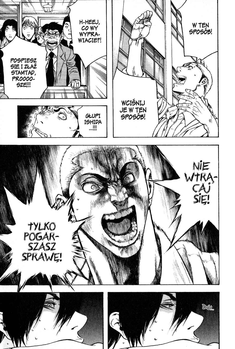 Kokou no Hito Chapter 1 - Page 34