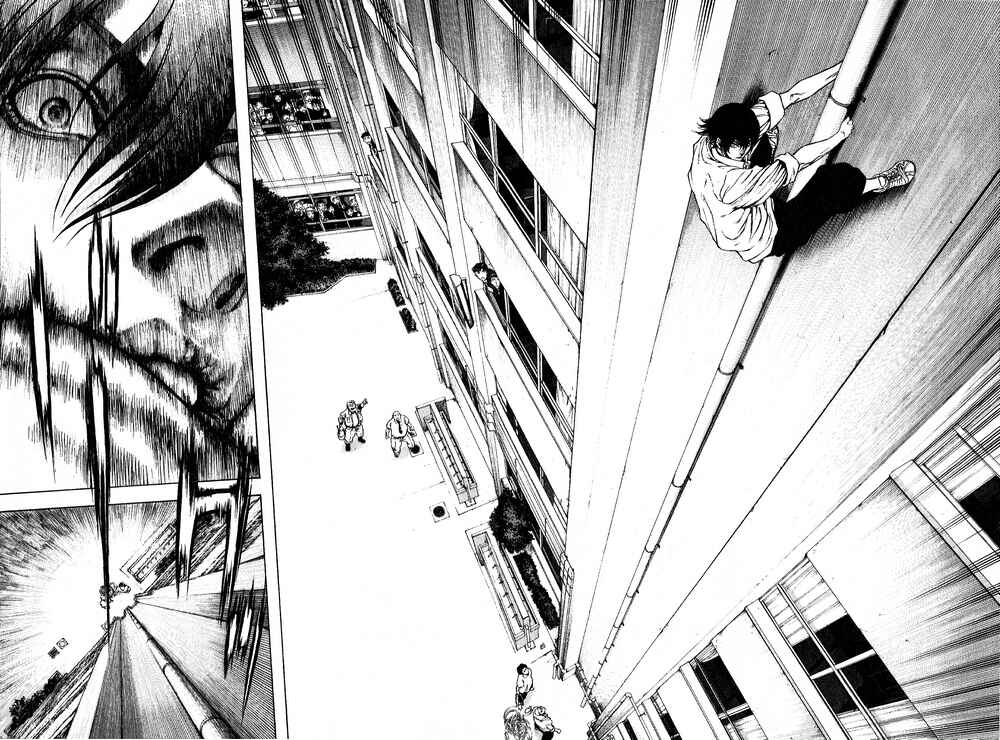 Kokou no Hito Chapter 1 - Page 35