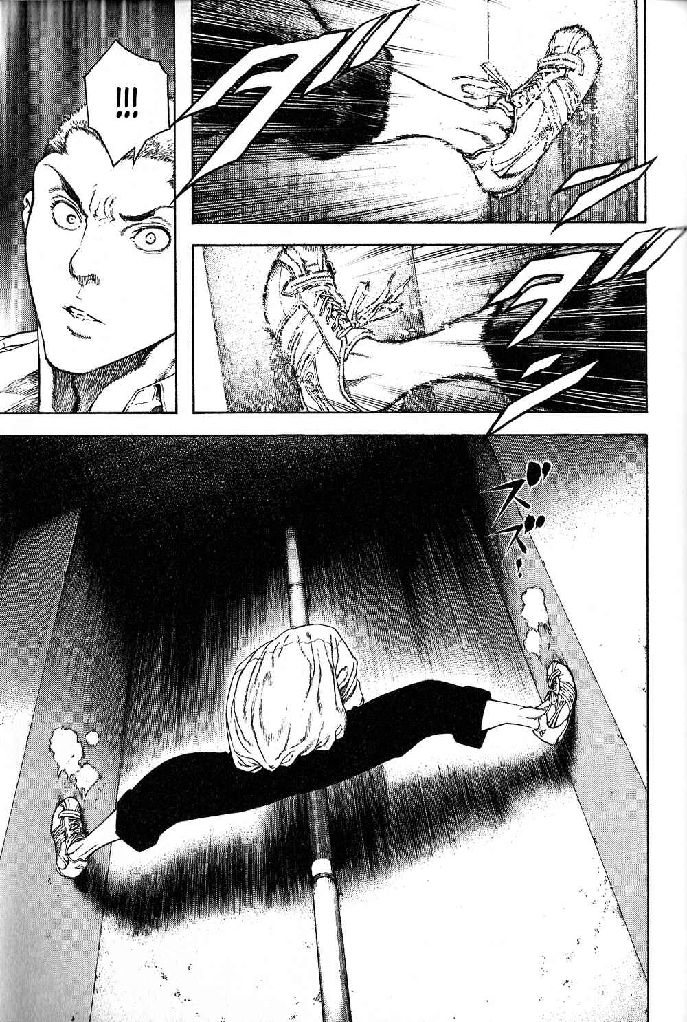 Kokou no Hito Chapter 1 - Page 38
