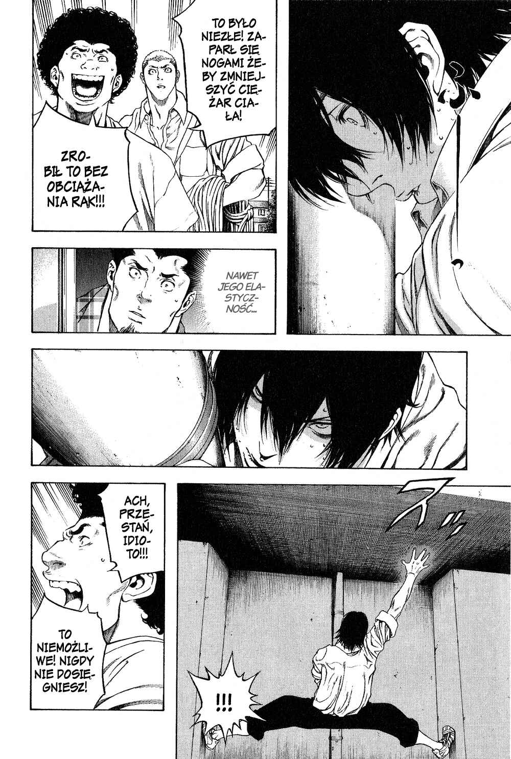 Kokou no Hito Chapter 1 - Page 39