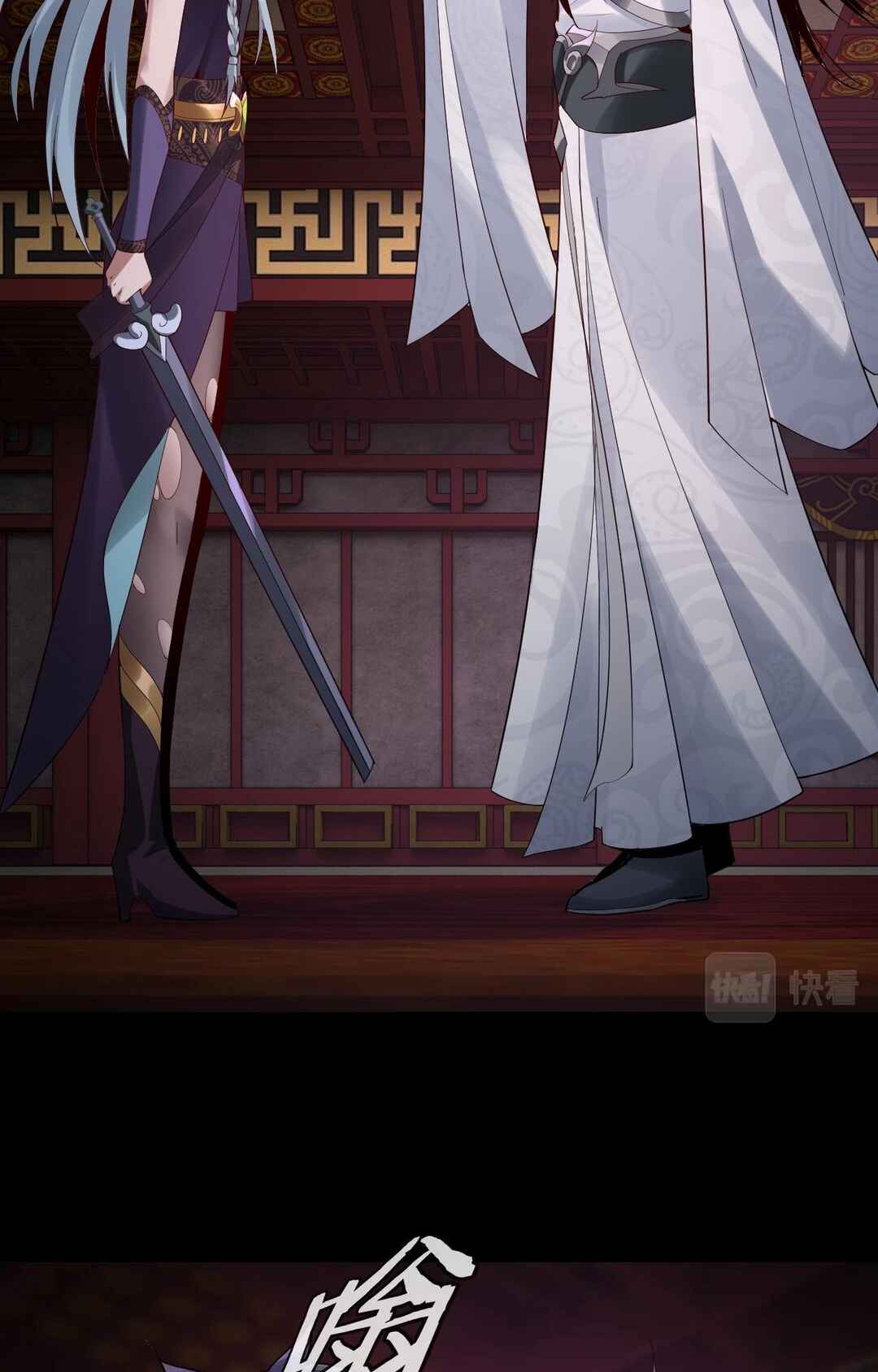 I Am the Fated Villain Chapter 24 - Page 8