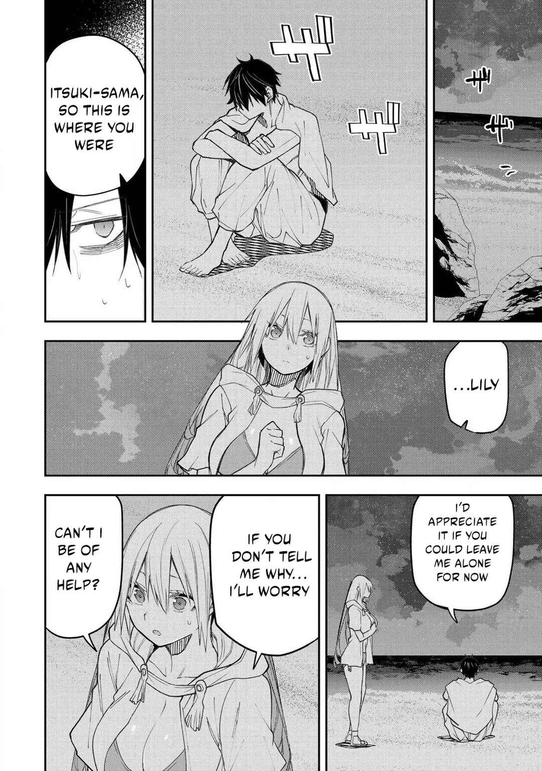 Seinaru Otome to Himegoto wo Chapter 46 - Page 15