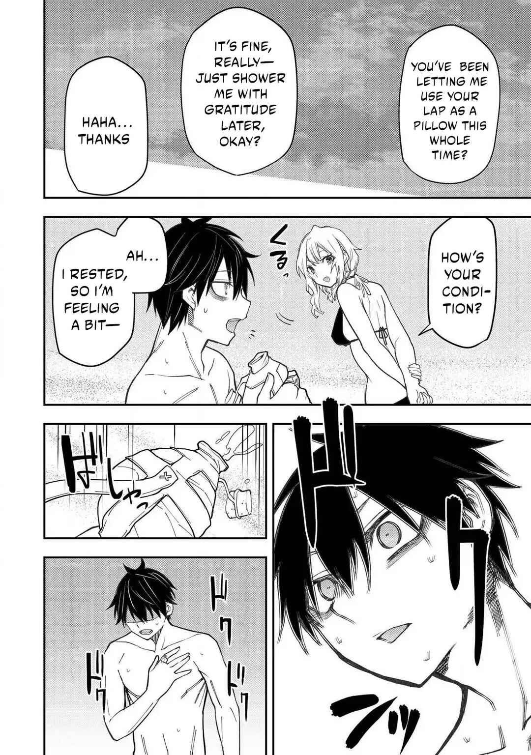 Seinaru Otome to Himegoto wo Chapter 46 - Page 9