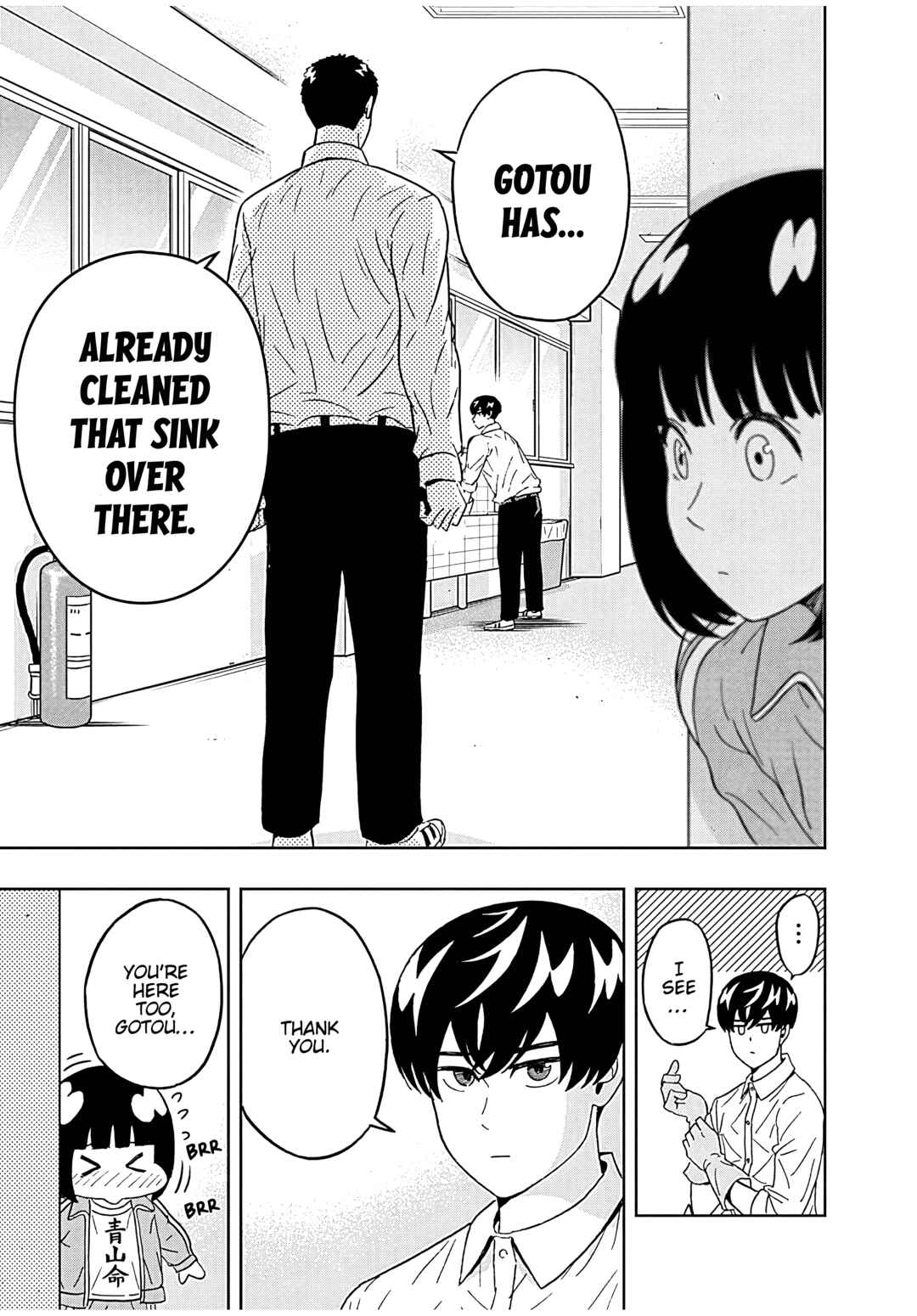 Keppeki Danshi! Aoyama-kun Chapter 45 - Page 17