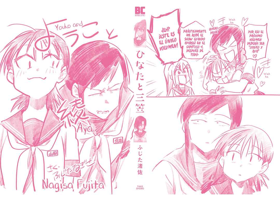 Hinata and Mikasa Chapter 11.5 - Page 14