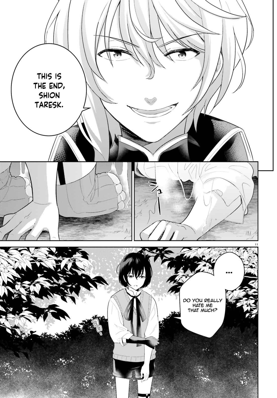 Shindou Yuusha to Maid Onee-san Chapter 11 - Page 12