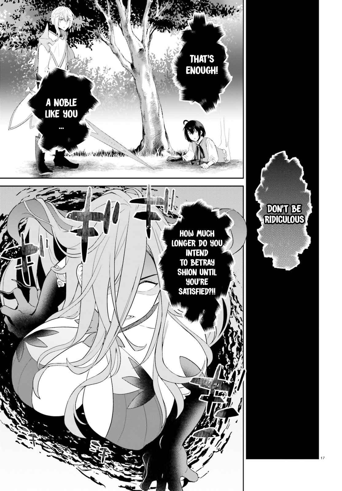 Shindou Yuusha to Maid Onee-san Chapter 11 - Page 18