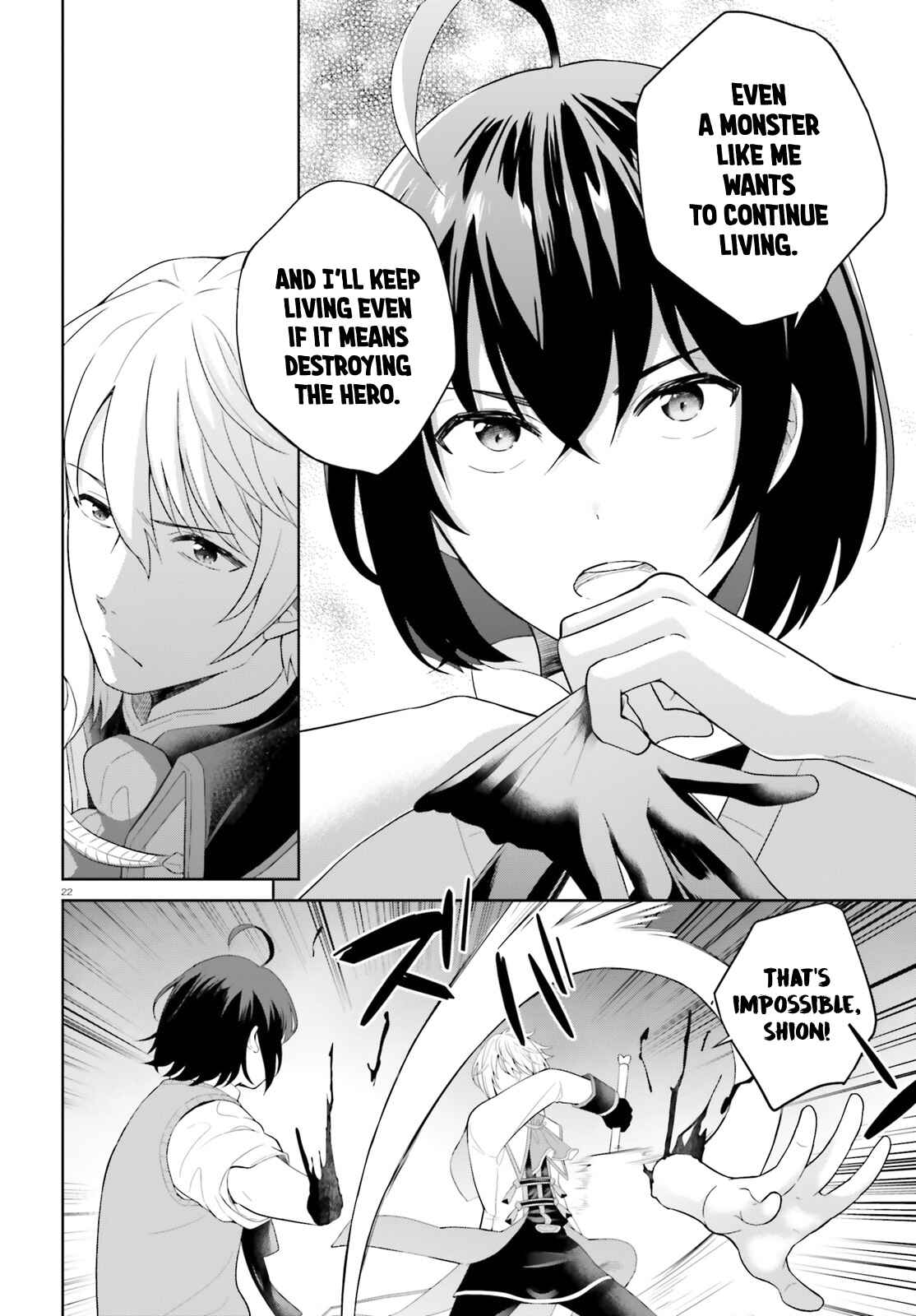 Shindou Yuusha to Maid Onee-san Chapter 11 - Page 23