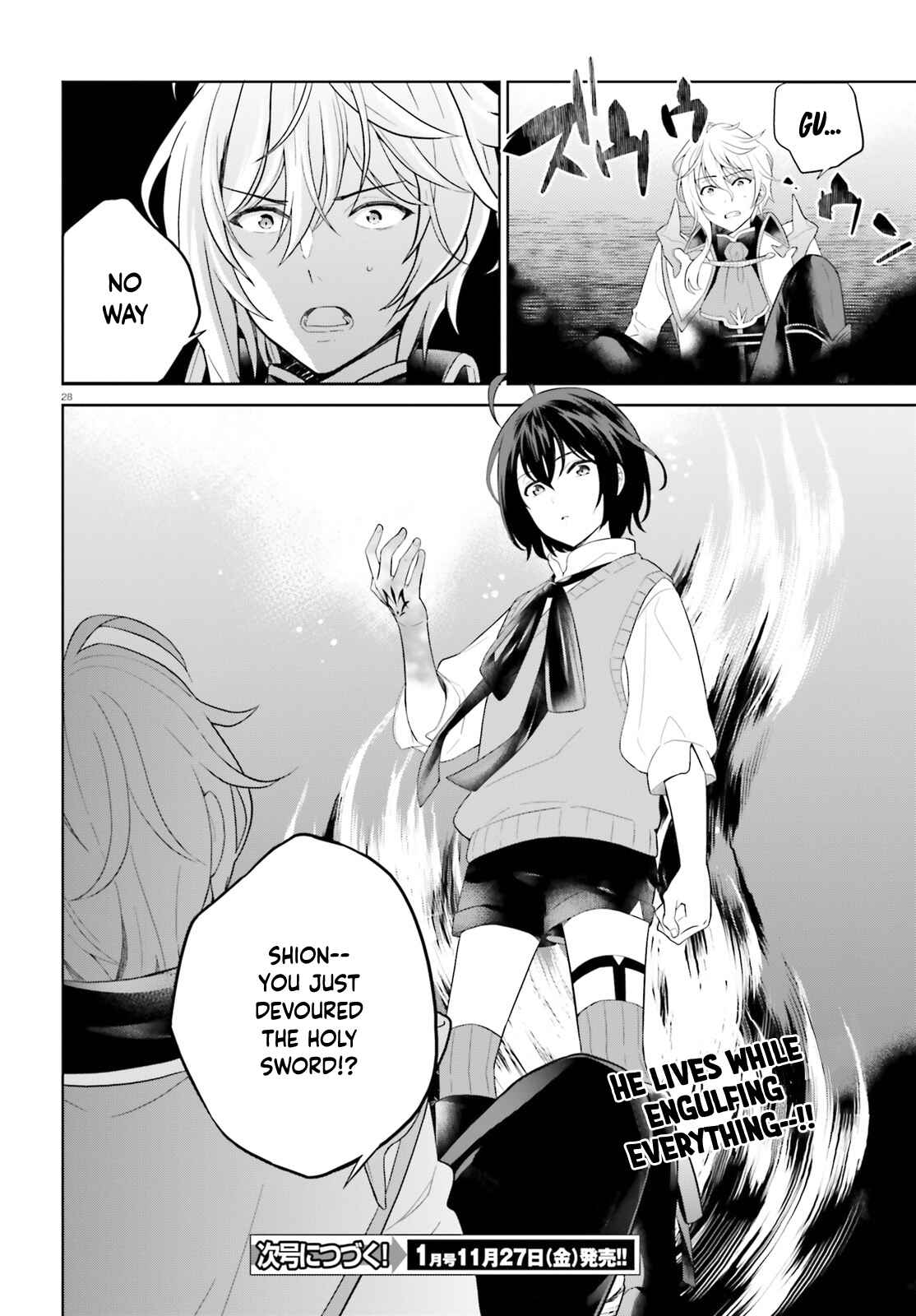 Shindou Yuusha to Maid Onee-san Chapter 11 - Page 29