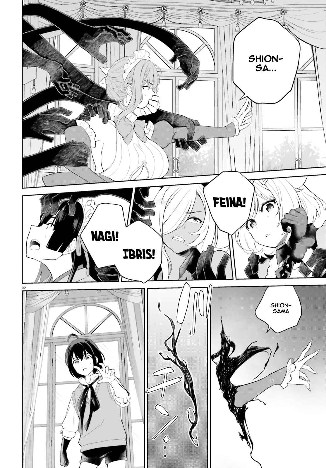 Shindou Yuusha to Maid Onee-san Chapter 11 - Page 3