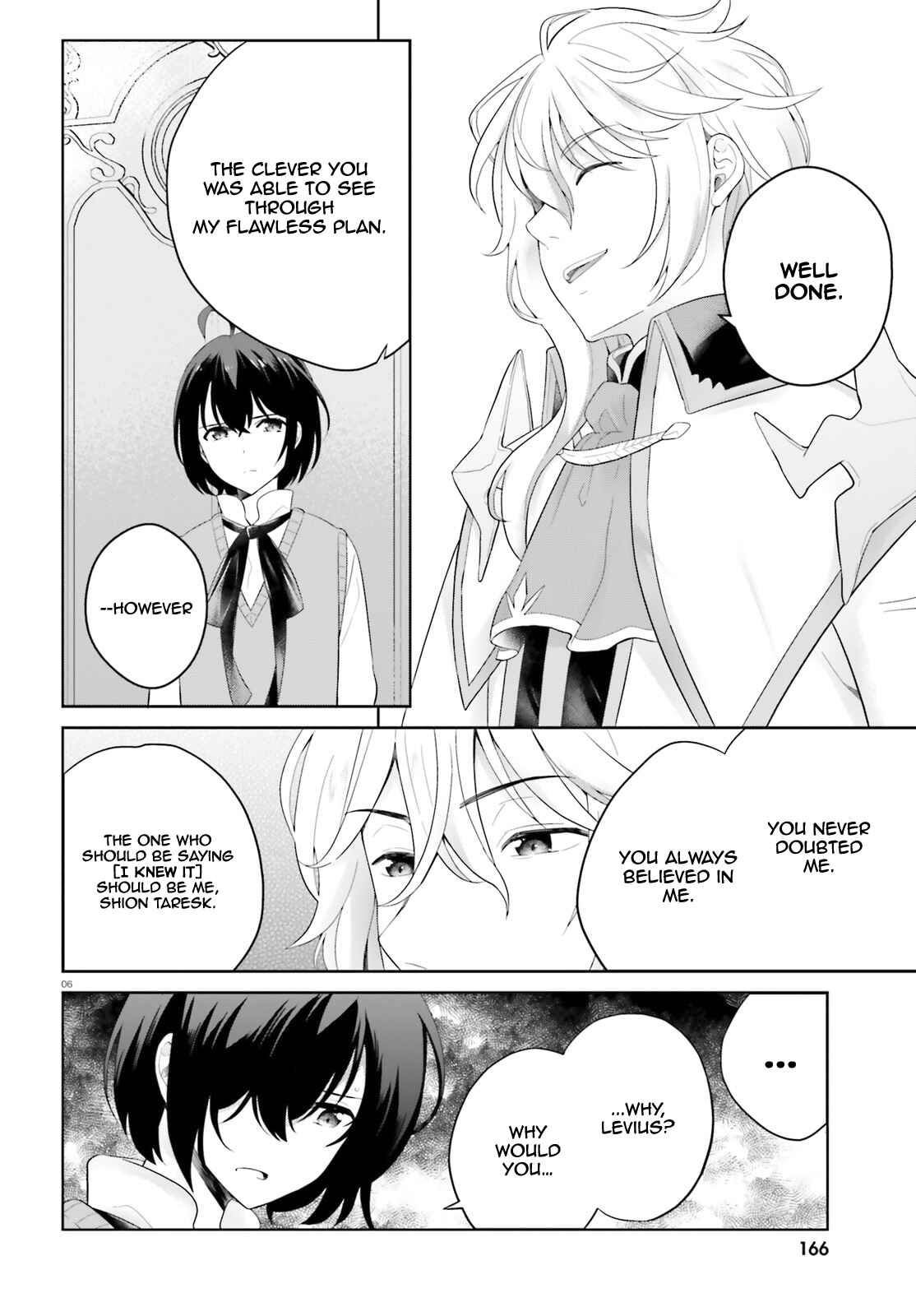 Shindou Yuusha to Maid Onee-san Chapter 11 - Page 7