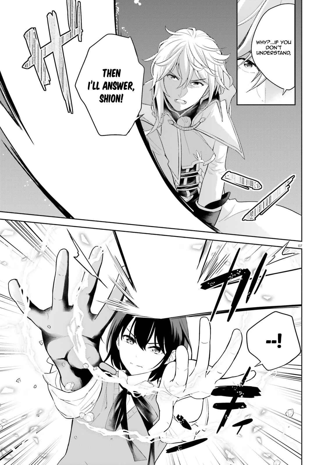Shindou Yuusha to Maid Onee-san Chapter 11 - Page 8