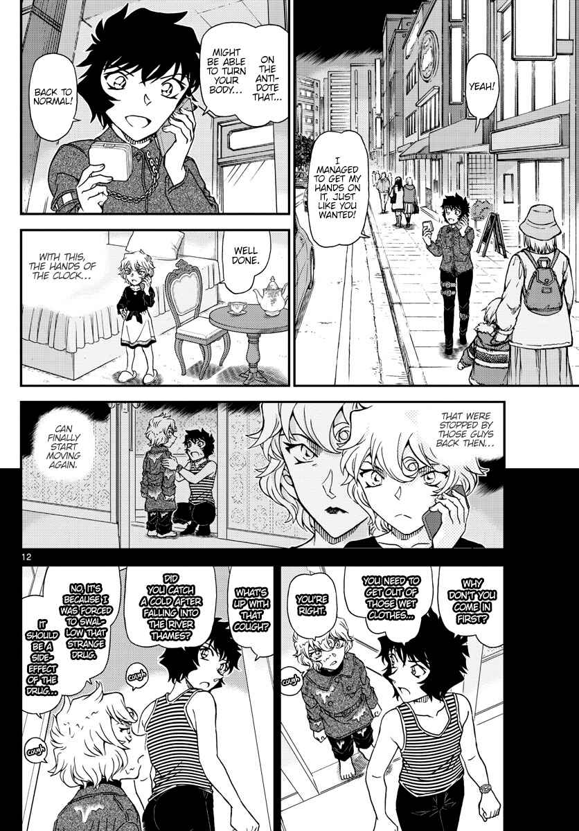 Detective Conan Chapter 1050 - Page 13