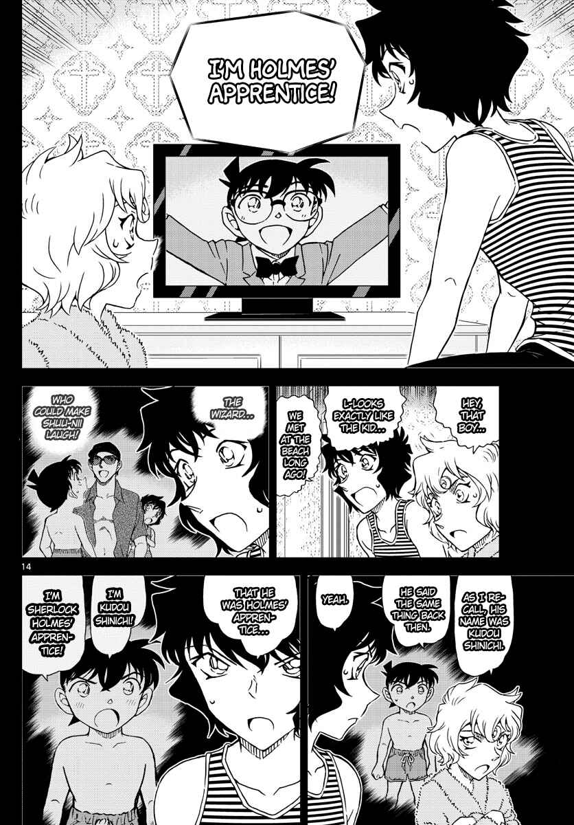 Detective Conan Chapter 1050 - Page 15