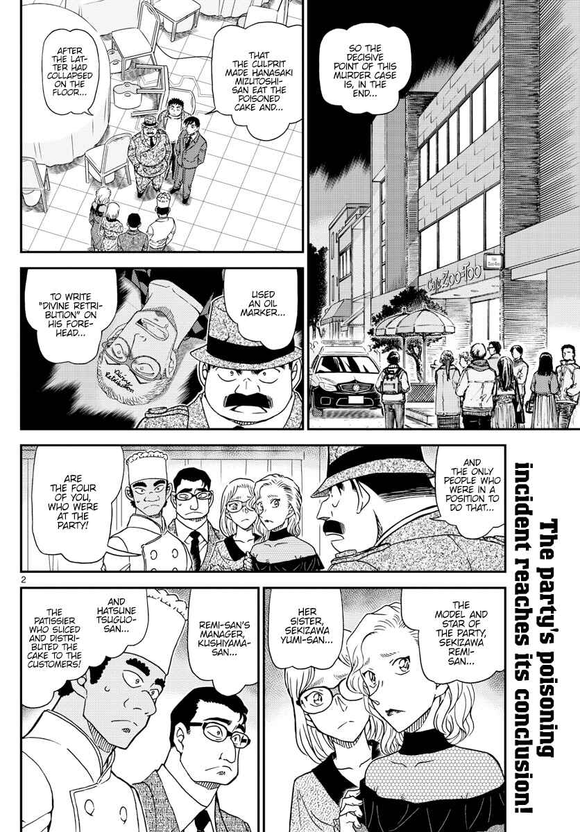 Detective Conan Chapter 1050 - Page 3