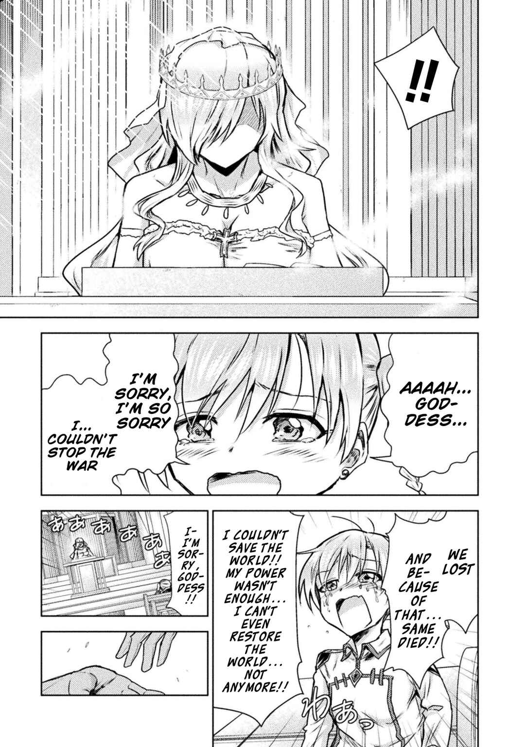 Isekai Kuimetsu no Same Chapter 46 - Page 15