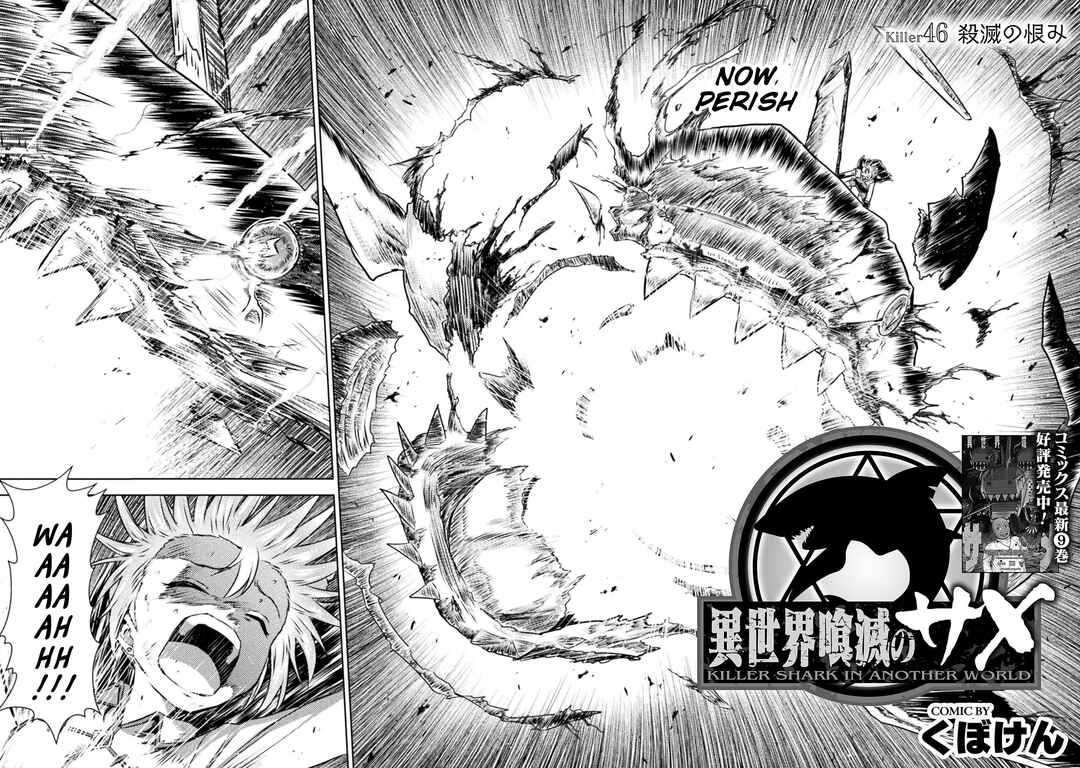 Isekai Kuimetsu no Same Chapter 46 - Page 2