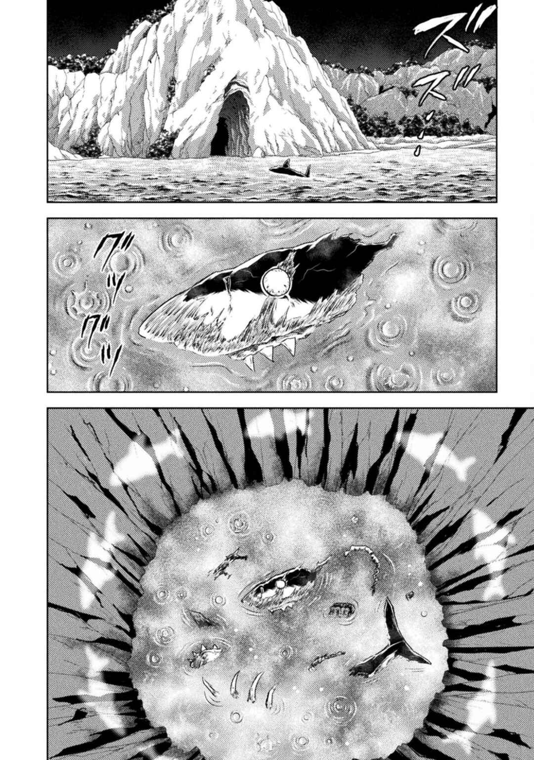 Isekai Kuimetsu no Same Chapter 46 - Page 31