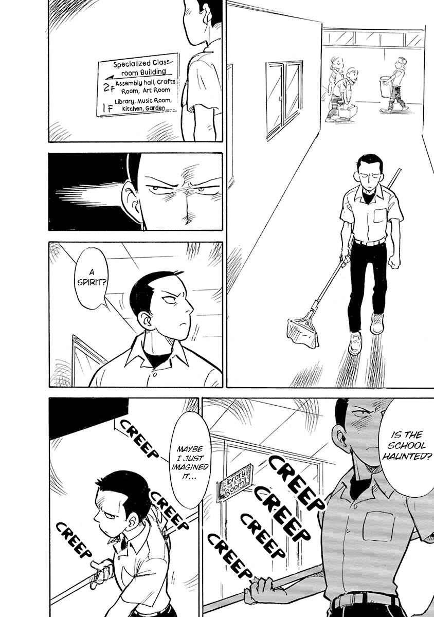 Reproductive Monument Chapter 3 - Page 2