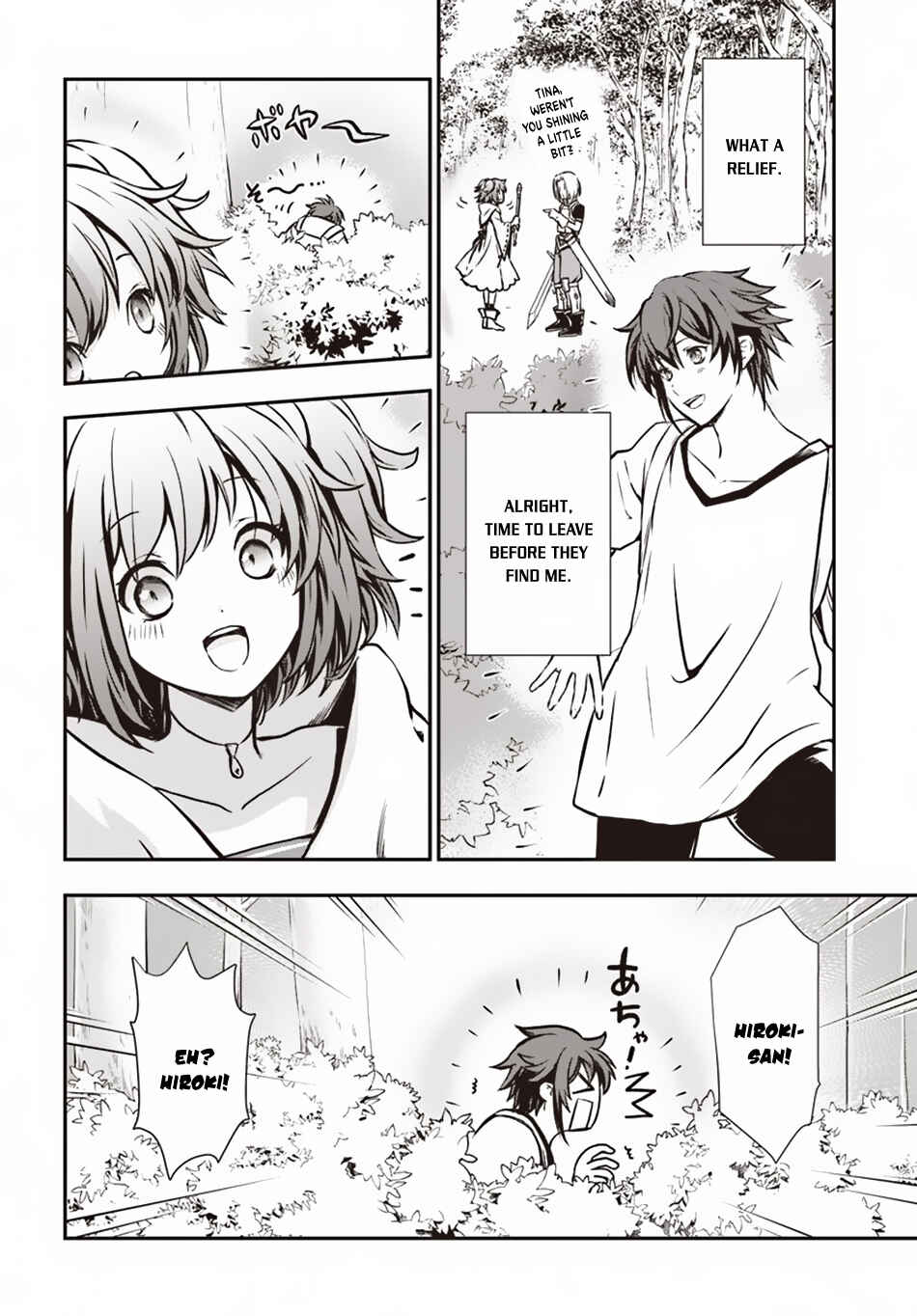 Kanzen Kaihi Healer no Kiseki Chapter 5 - Page 26