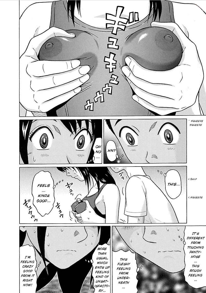 Pansuto Chapter 21 - Page 16