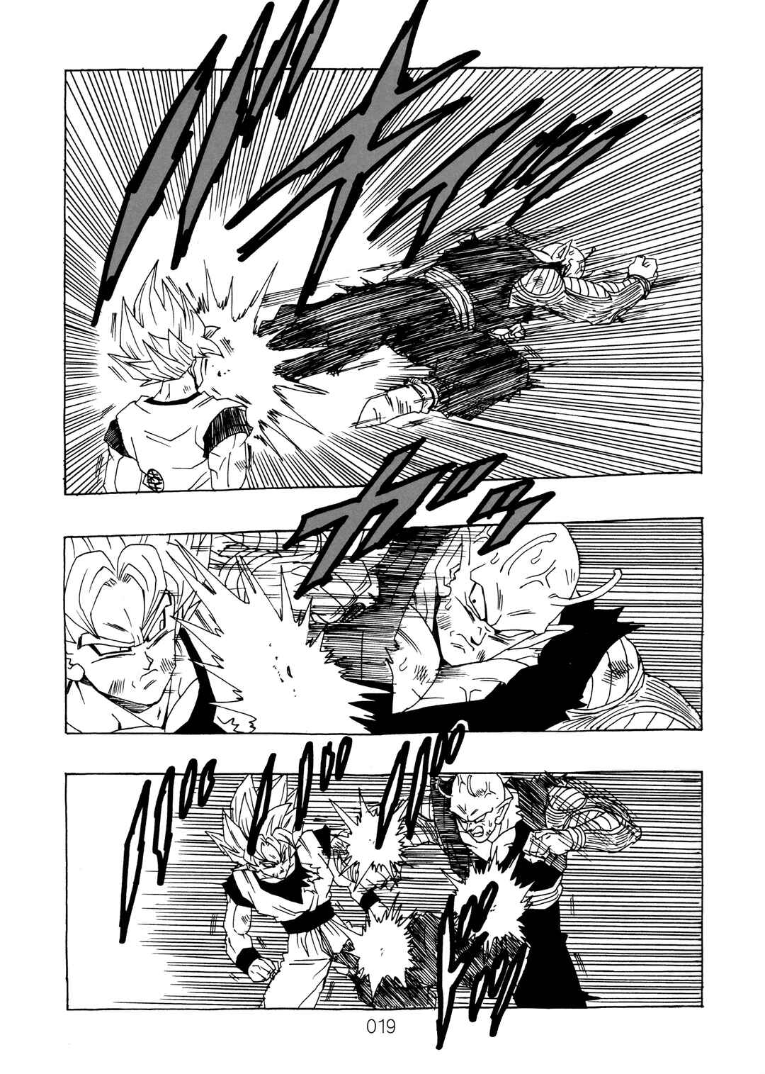 Shin Dragon Ball After Chapter 14 - Page 22
