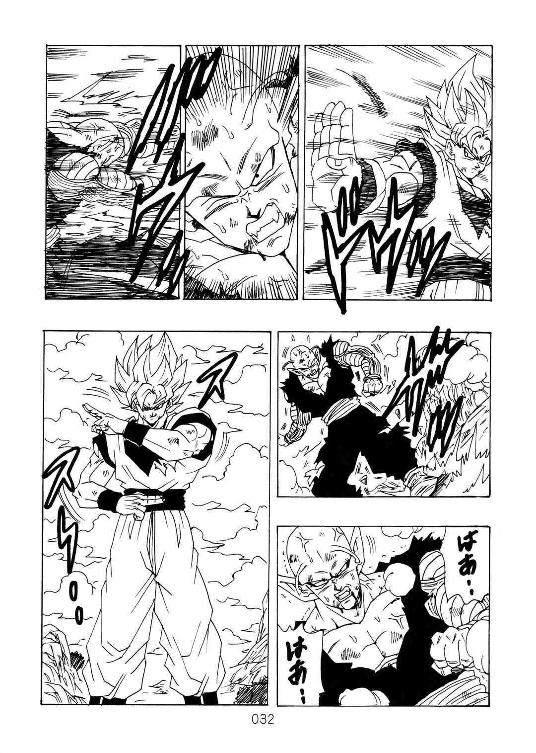 Shin Dragon Ball After Chapter 14 - Page 35