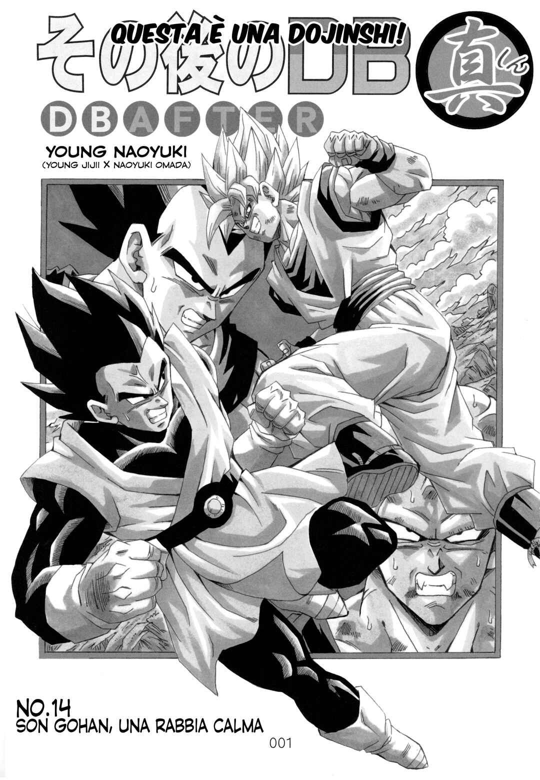 Shin Dragon Ball After Chapter 14 - Page 4