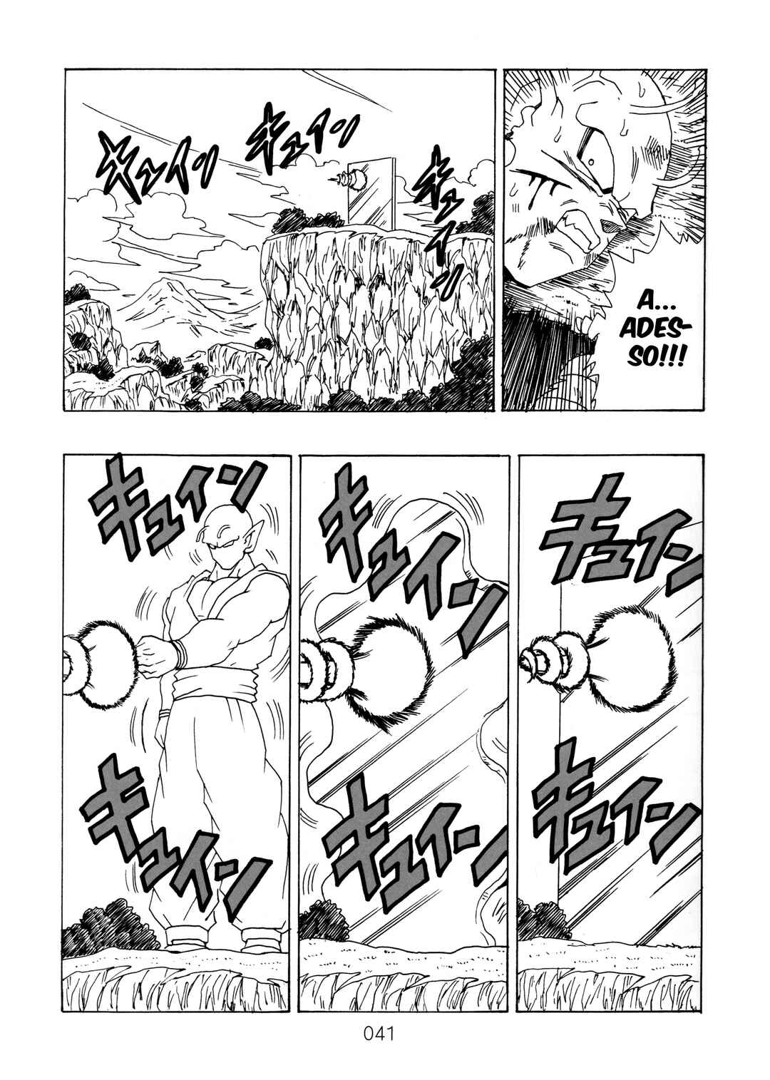 Shin Dragon Ball After Chapter 14 - Page 44